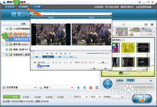 DVD燒錄軟體怎麼燒錄視訊光碟