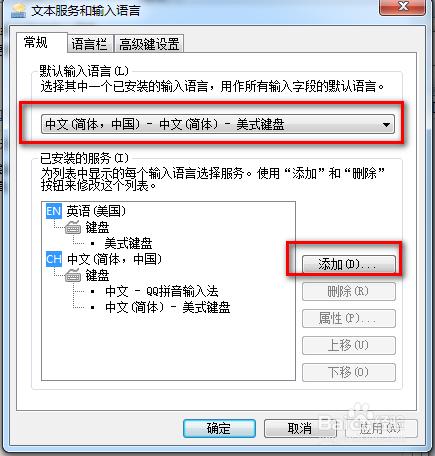 解決突然不見的windows7輸入法圖示