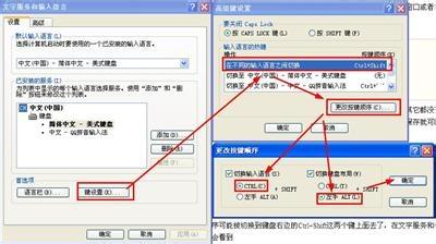 輸入法圖示不見了