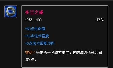 s4中單仙靈女巫璐璐出裝介紹