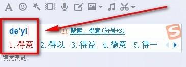 如何新增QQ表情/ 如何收藏QQ表情圖片