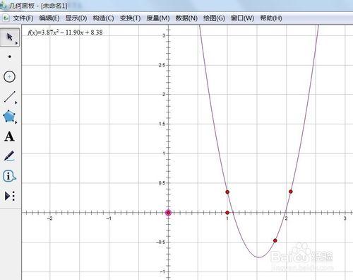 幾何畫板如何用描點法做二次函式