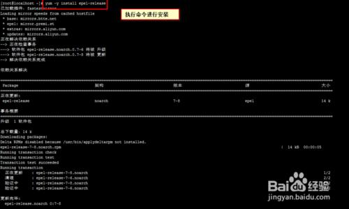 python安裝Pexpect模組實現互動式功能