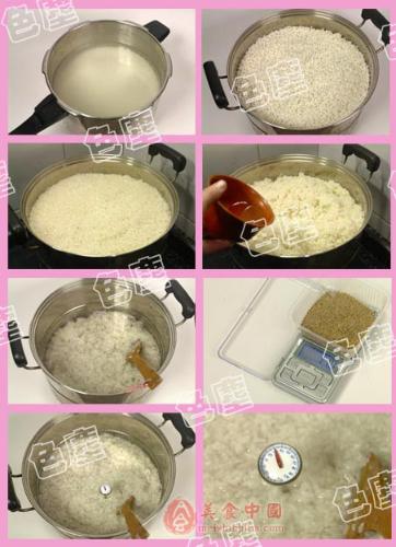 米酒的製作方法