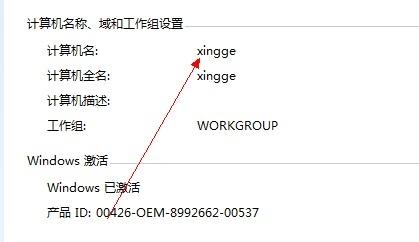 辦公室電腦怎麼設定共享資料夾？