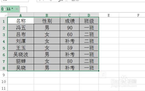 Excel2013如何使用精確替換功能？