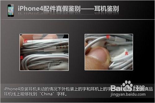 iPhone選購指南購買iPhone蘋果教程