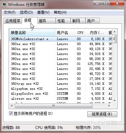 惡搞你的朋友之：[2]電腦假宕機