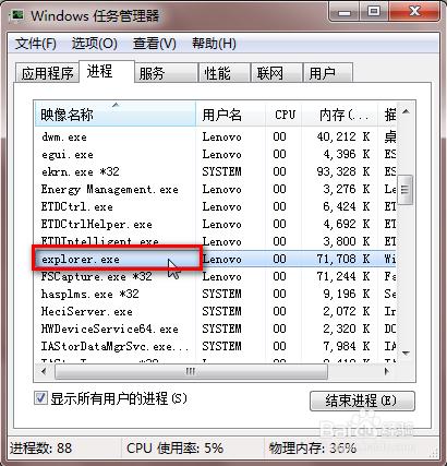 惡搞你的朋友之：[2]電腦假宕機