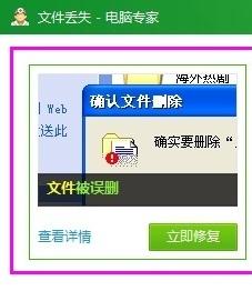 桌面背景會自動變成黑色，無法更換