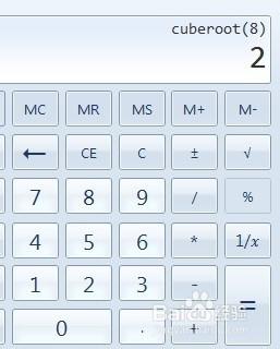 電腦計算器如何開三次根