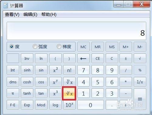 電腦計算器如何開三次根