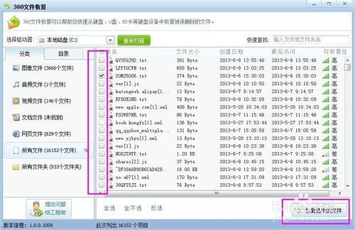 桌面背景會自動變成黑色，無法更換