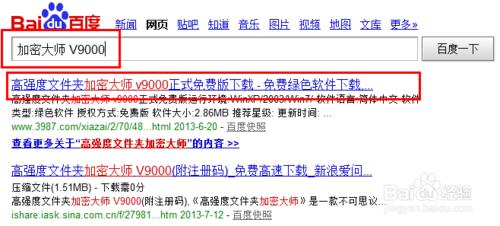 如何對行動硬碟加密 怎樣給行動硬碟設定密碼