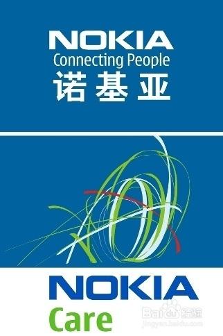 怎麼查詢諾基亞手機保修狀態？