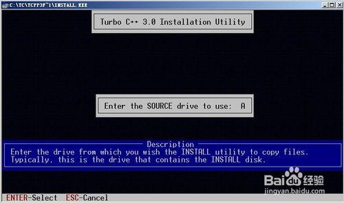 Turbo C 3.0的安裝