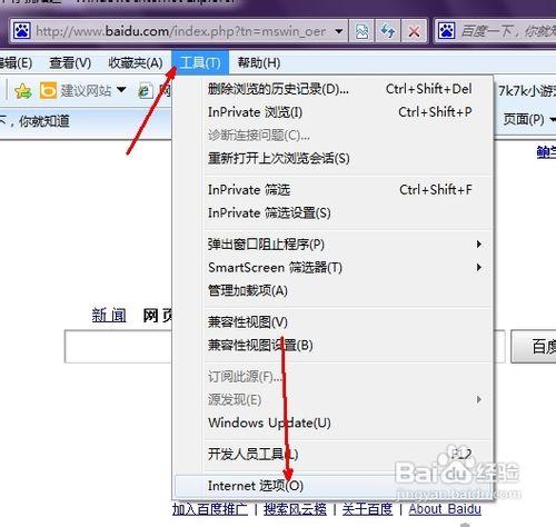 怎麼預設瀏覽器