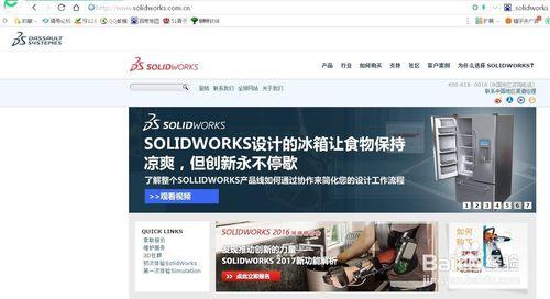 怎麼下載solidworks官方教程示例