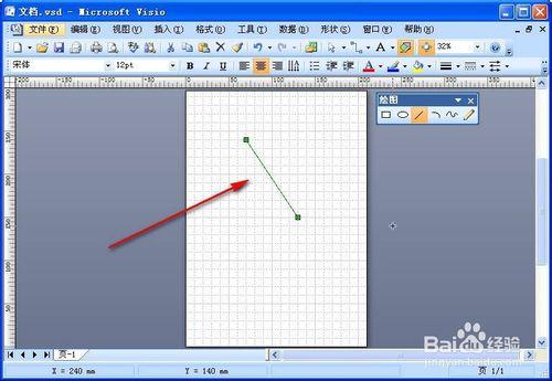 Visio怎麼畫直線