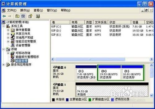 怎樣給行動硬碟分割槽