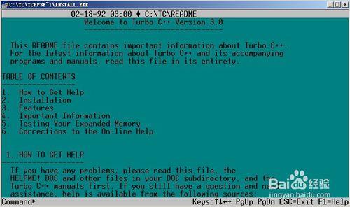 Turbo C 3.0的安裝