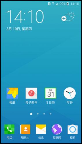 Samsung Galaxy A5(2016)SM-A5108(5.1.1)如何退出超級省電模式?