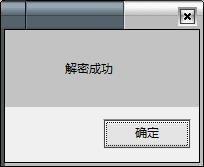 如何對行動硬碟加密 怎樣給行動硬碟設定密碼