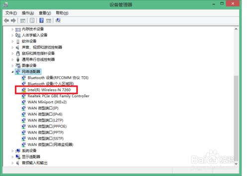 win8系統的筆記本無法搜尋wifi訊號該怎麼辦？