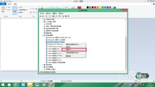 win8系統的筆記本無法搜尋wifi訊號該怎麼辦？