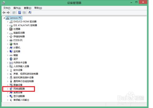 win8系統的筆記本無法搜尋wifi訊號該怎麼辦？