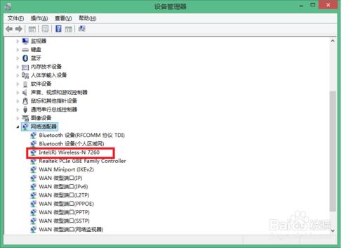 win8系統的筆記本無法搜尋wifi訊號該怎麼辦？