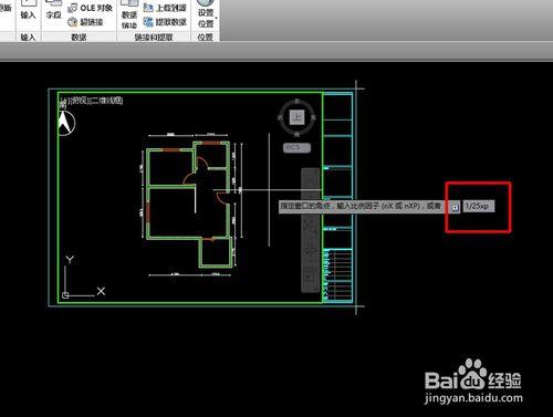 CAD2014佈局的應用