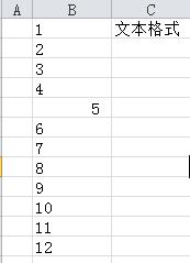 excel 巧用分列功能轉換格式，解決綠三角問題