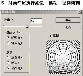 PS例項教程_ps合成海邊夢幻飛昇圖