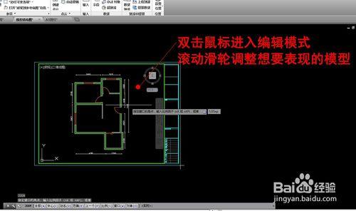 CAD2014佈局的應用