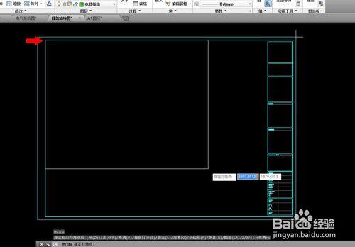 CAD2014佈局的應用