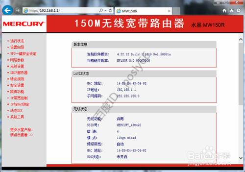 怎麼檢視電腦的公網IP地址？