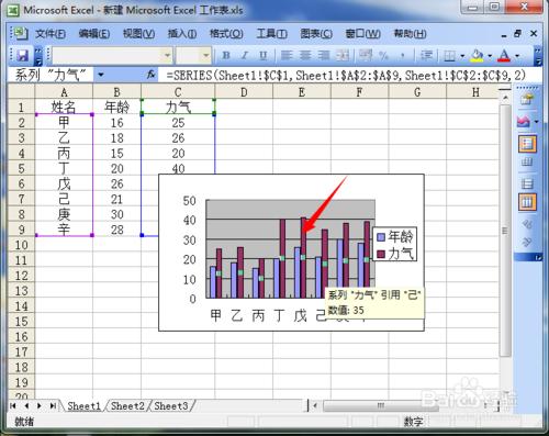 Excel實用教程：[2]製作柱線組合圖