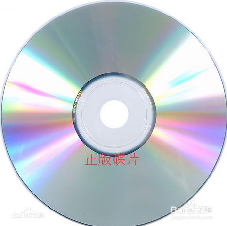 DVD光碟機一開啟，電腦就很大聲音，怎麼回事？