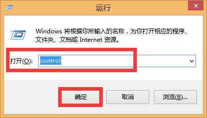 Windows8怎樣開啟控制面板（二）