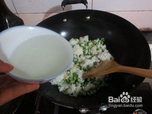 孕前食譜：豌豆炒飯