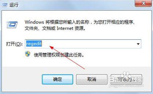 WIN7系統怎樣解決網頁開啟慢的問題