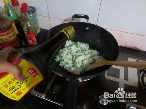 孕前食譜：豌豆炒飯