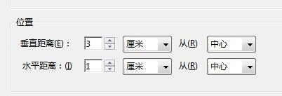 PDF新增頁面水印