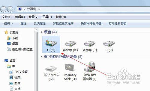 WIN7系統怎樣解決網頁開啟慢的問題