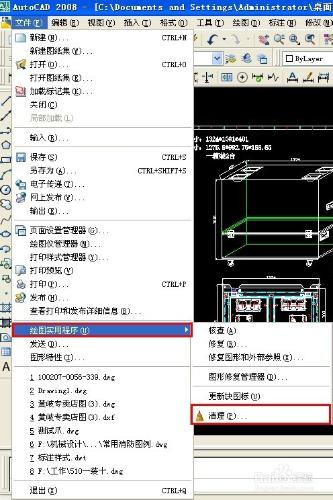 AutoCAD檔案太大怎麼縮小