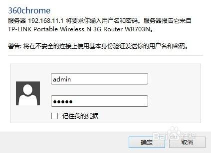 如何把賓館的有線上網轉成無線wifi