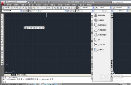 cad 怎麼設定為經典模式