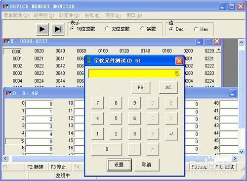 PLC的求平均值指令怎樣程式設計與模擬？