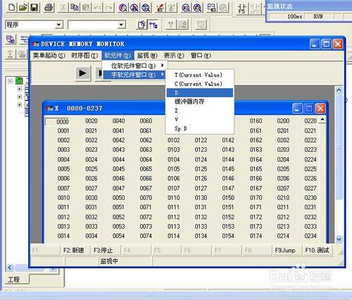 PLC的求平均值指令怎樣程式設計與模擬？